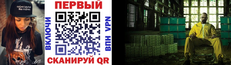 как найти закладки  Миасс  АМФ 98% 