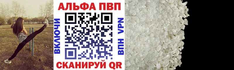 APVP VHQ  мега зеркало  Миасс 