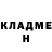 Amphetamine Розовый Marina Scirska