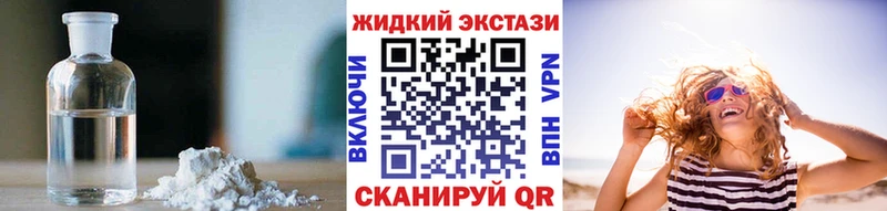 hydra ONION  Миасс  БУТИРАТ GHB 