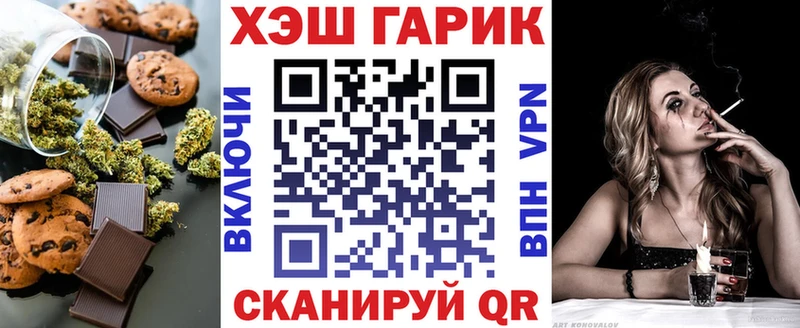 блэк спрут   Миасс  shop состав  цена   Еда ТГК марихуана 