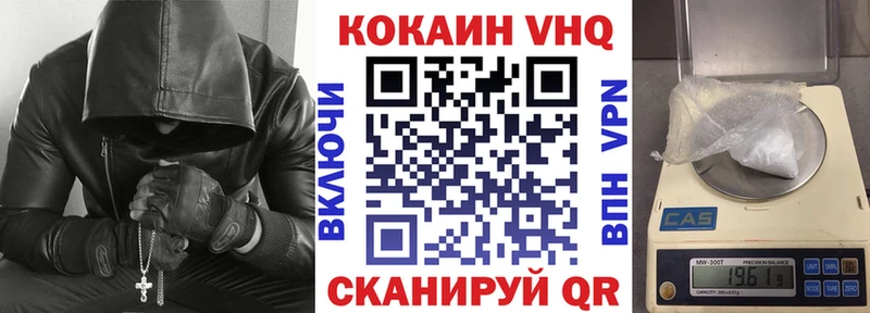 Cocaine 99%  ОМГ ОМГ как войти  Миасс 