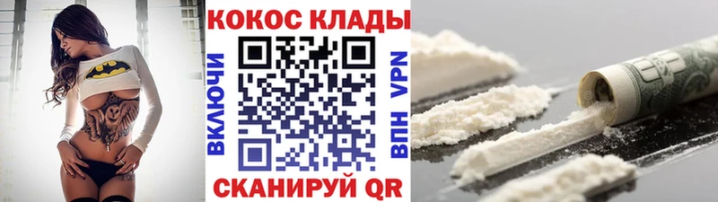 Cocaine Боливия Миасс
