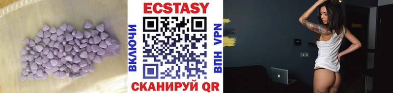 Ecstasy XTC  Миасс 