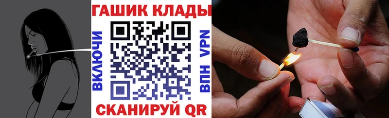 ГАШИШ VHQ  Миасс 
