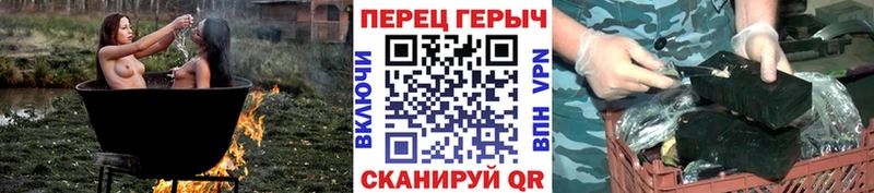 ГЕРОИН гречка Миасс