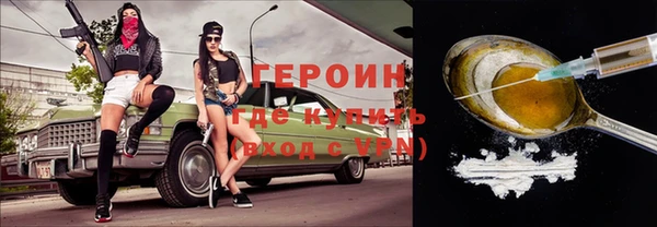 бутик Волоколамск