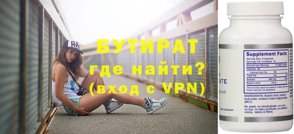 MESCALINE Волосово