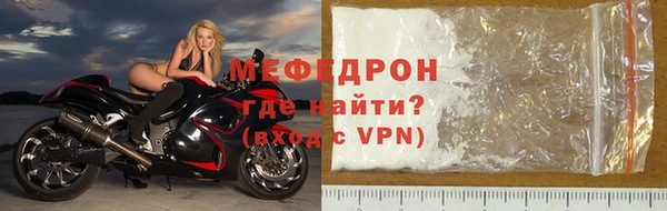 MESCALINE Волосово