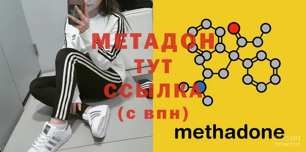 гашиш Володарск