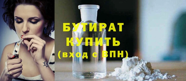 бутик Волоколамск