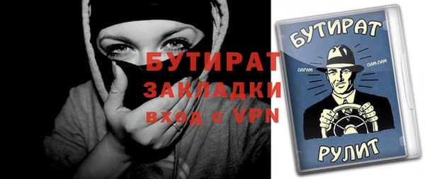 MESCALINE Волосово