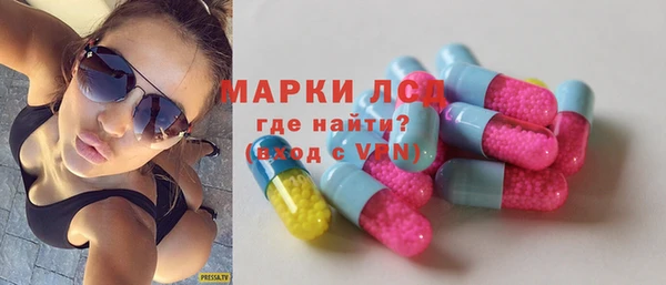 MESCALINE Волосово