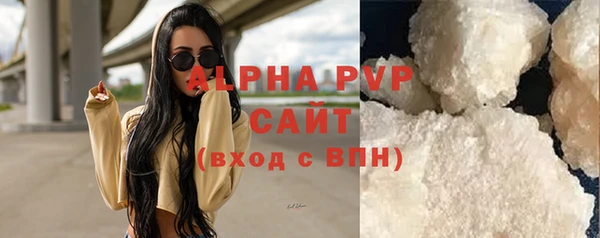 гашиш Володарск