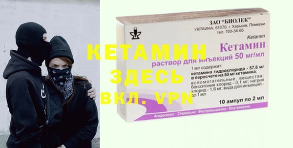 бутик Волоколамск