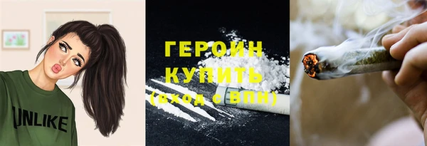 героин Вяземский