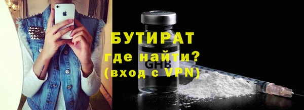 MESCALINE Волосово