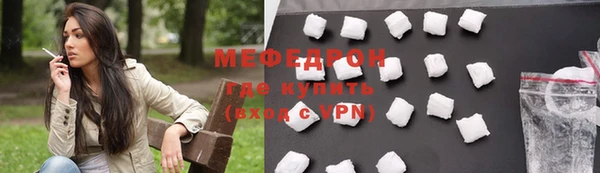MESCALINE Волосово