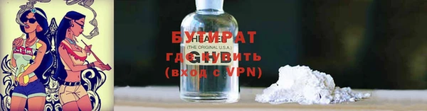 бутик Волоколамск