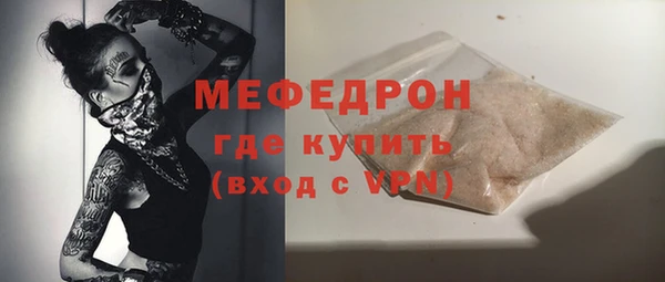 бутик Волоколамск
