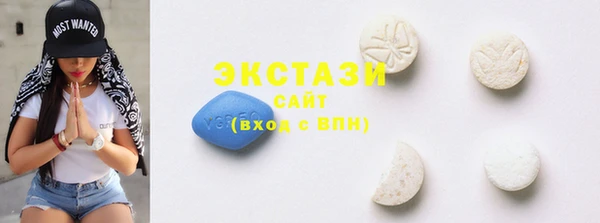 бутик Волоколамск
