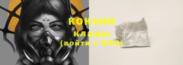 бутик Волоколамск