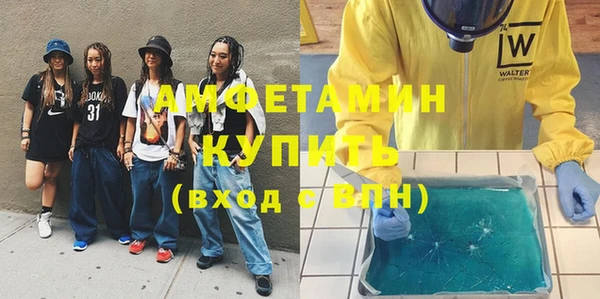 гашиш Володарск
