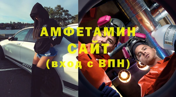 бутик Волоколамск