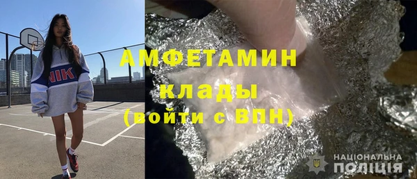 мяу мяу кристалл Верея