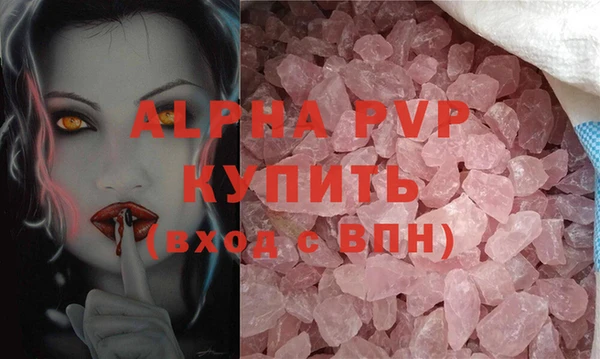 spice Вязники