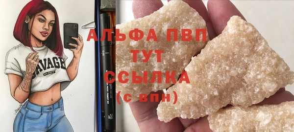 бутик Волоколамск
