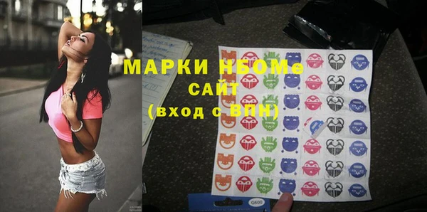 MESCALINE Волосово