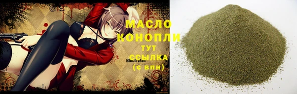 гашиш Володарск