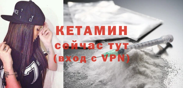 MESCALINE Волосово