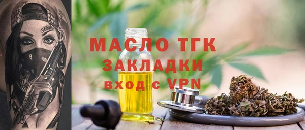 MESCALINE Волосово