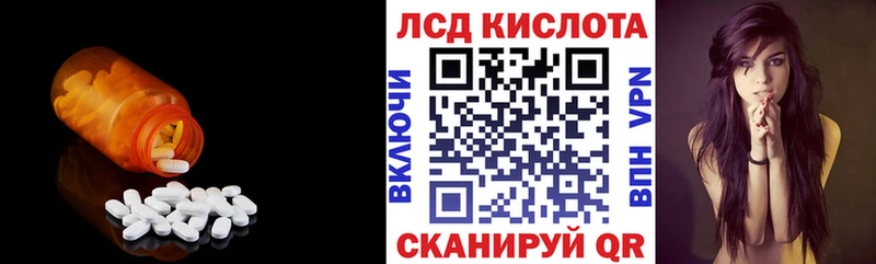 наркошоп  Миасс  ЛСД экстази ecstasy 