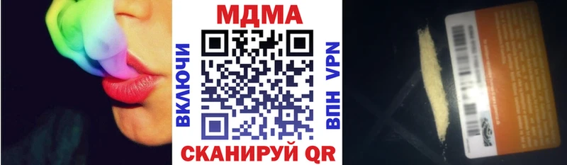 МДМА молли  Миасс 