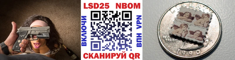 Марки N-bome 1,8мг  цена   Миасс 