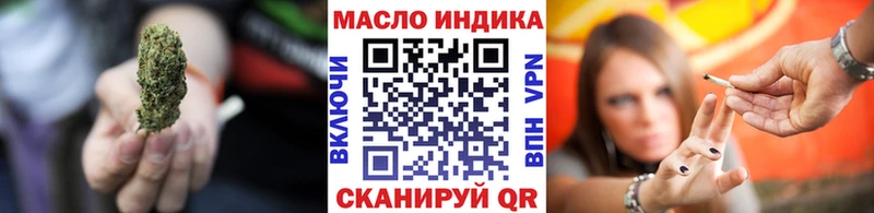 купить  сайты  Миасс  Дистиллят ТГК вейп с тгк 