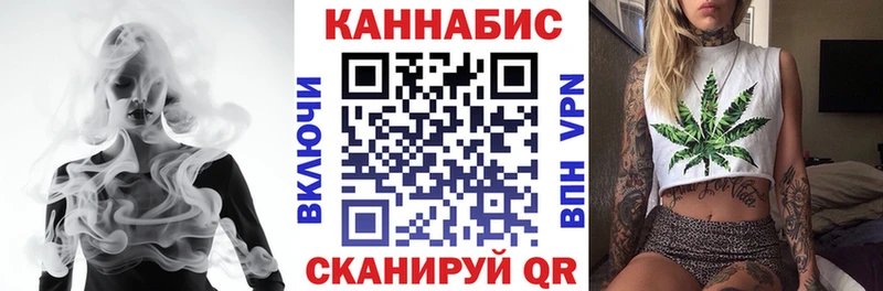 где купить наркотик  Миасс  Марихуана SATIVA & INDICA 
